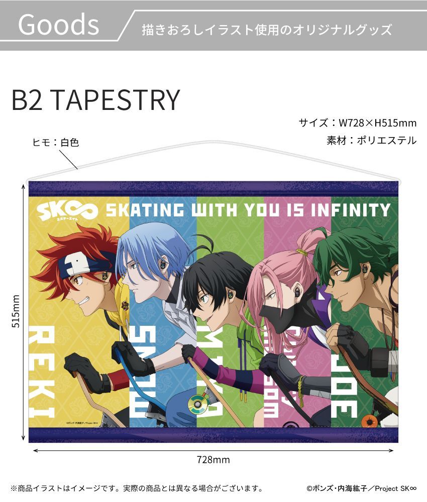Onkyo Acrylic Stand Sk 11 (Sk8) 11-Piece Set File, Tapestry)