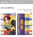 Onkyo Acrylic Stand Sk 11 (Sk8) 11-Piece Set File, Tapestry)