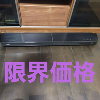 Yamaha Speakers