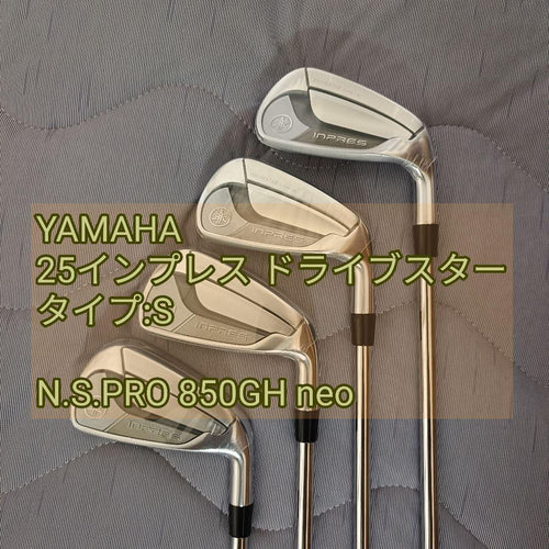 Yamaha Iron Sets 25 S 4