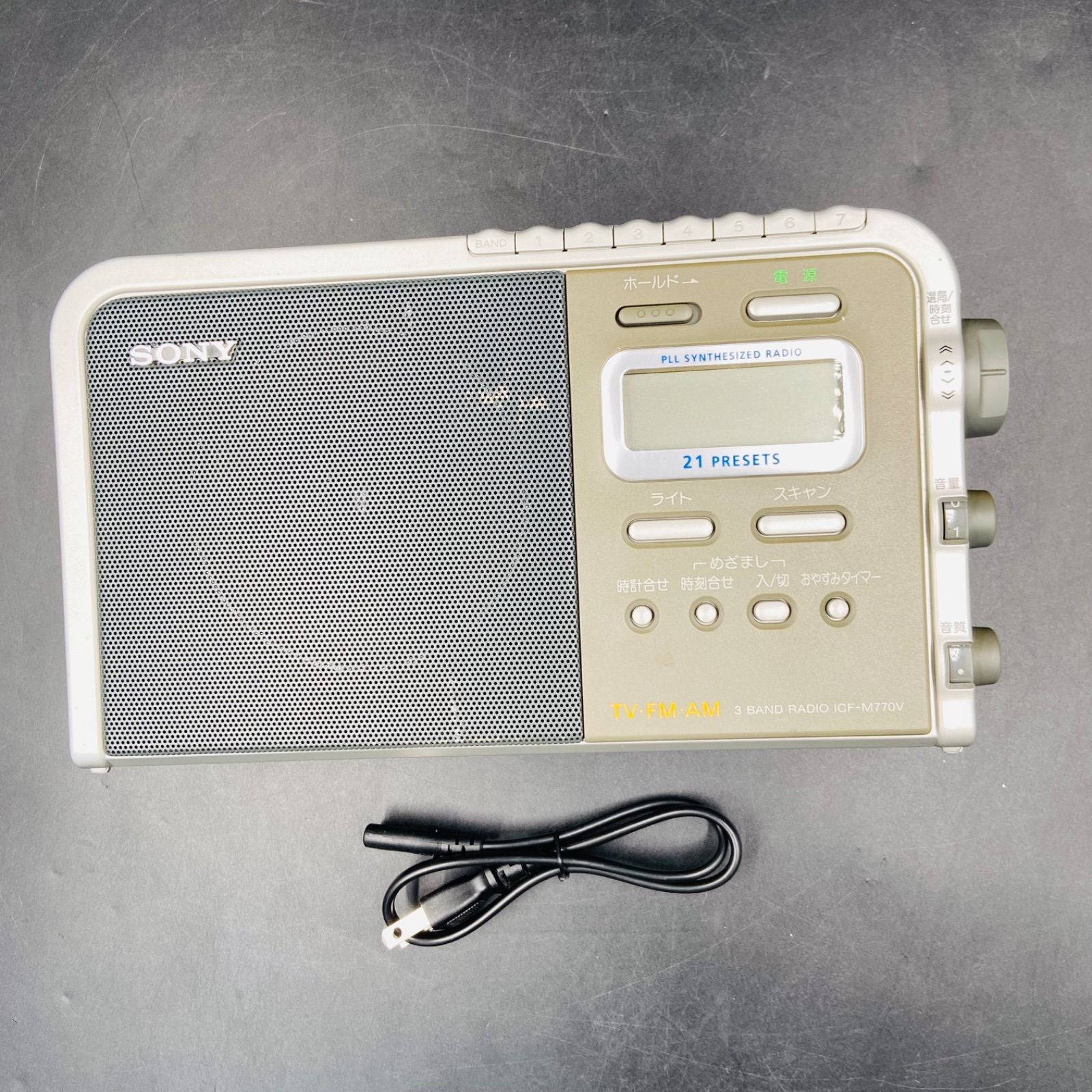 Sony Radio And Boombox Icf-M770V Pll