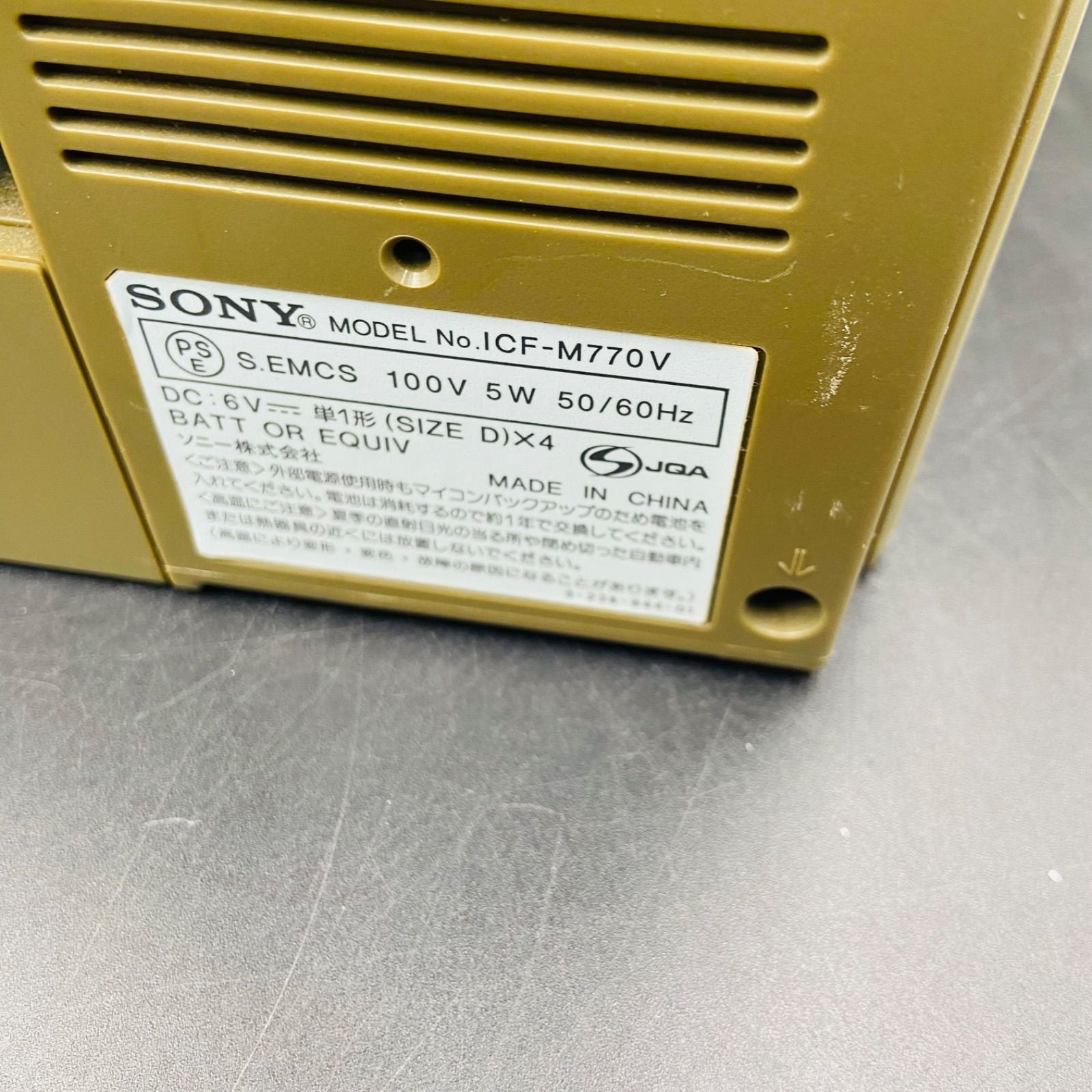 Sony Radio And Boombox Icf-M770V Pll