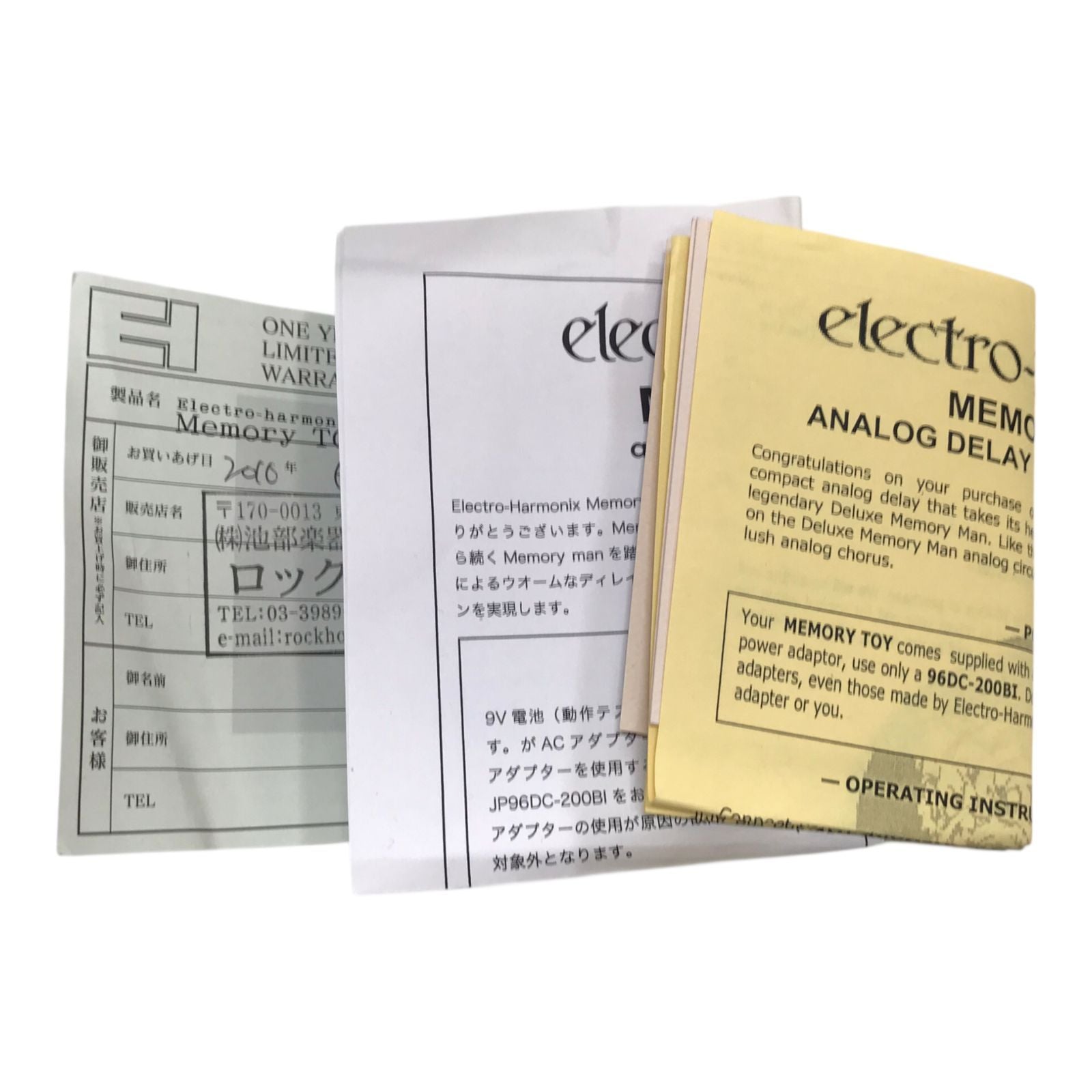 Expansion Pad Sampler Effector Electro-Harmonix Memory Toy