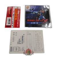 Konami Soft Pc