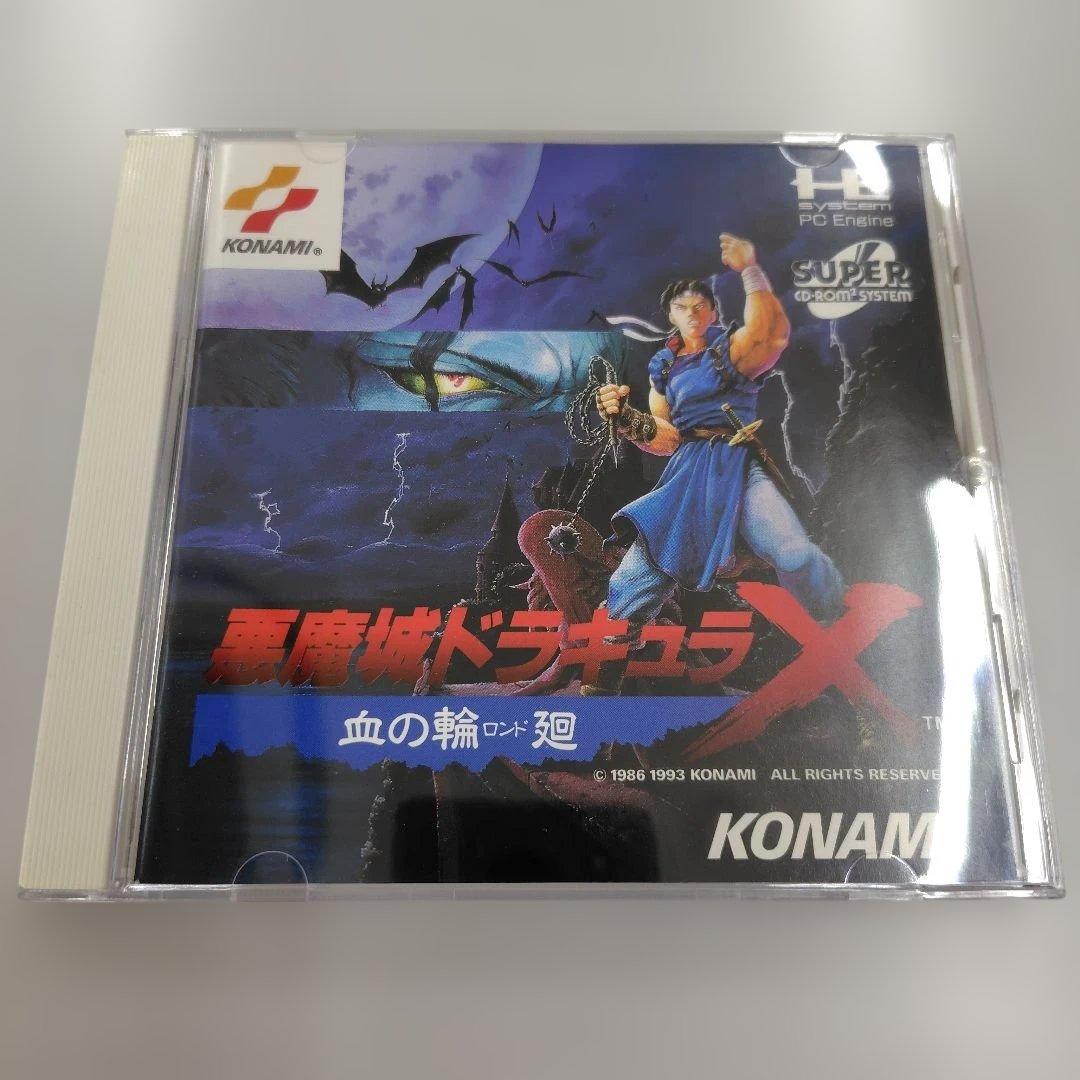 Konami Soft Pc
