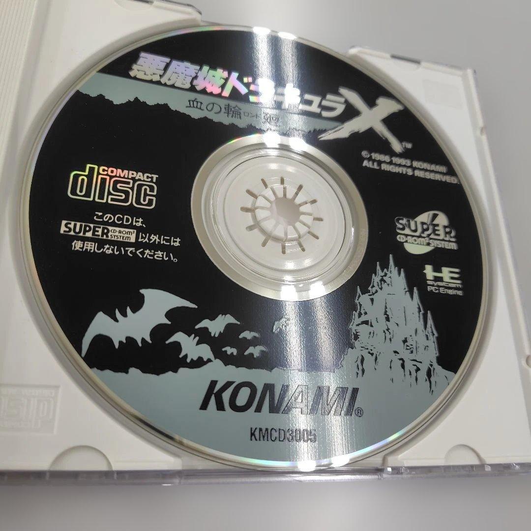 Konami Soft Pc