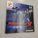 Konami Soft Pc