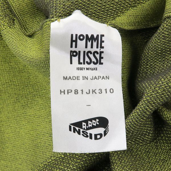 Issey Miyake T -Shirt B