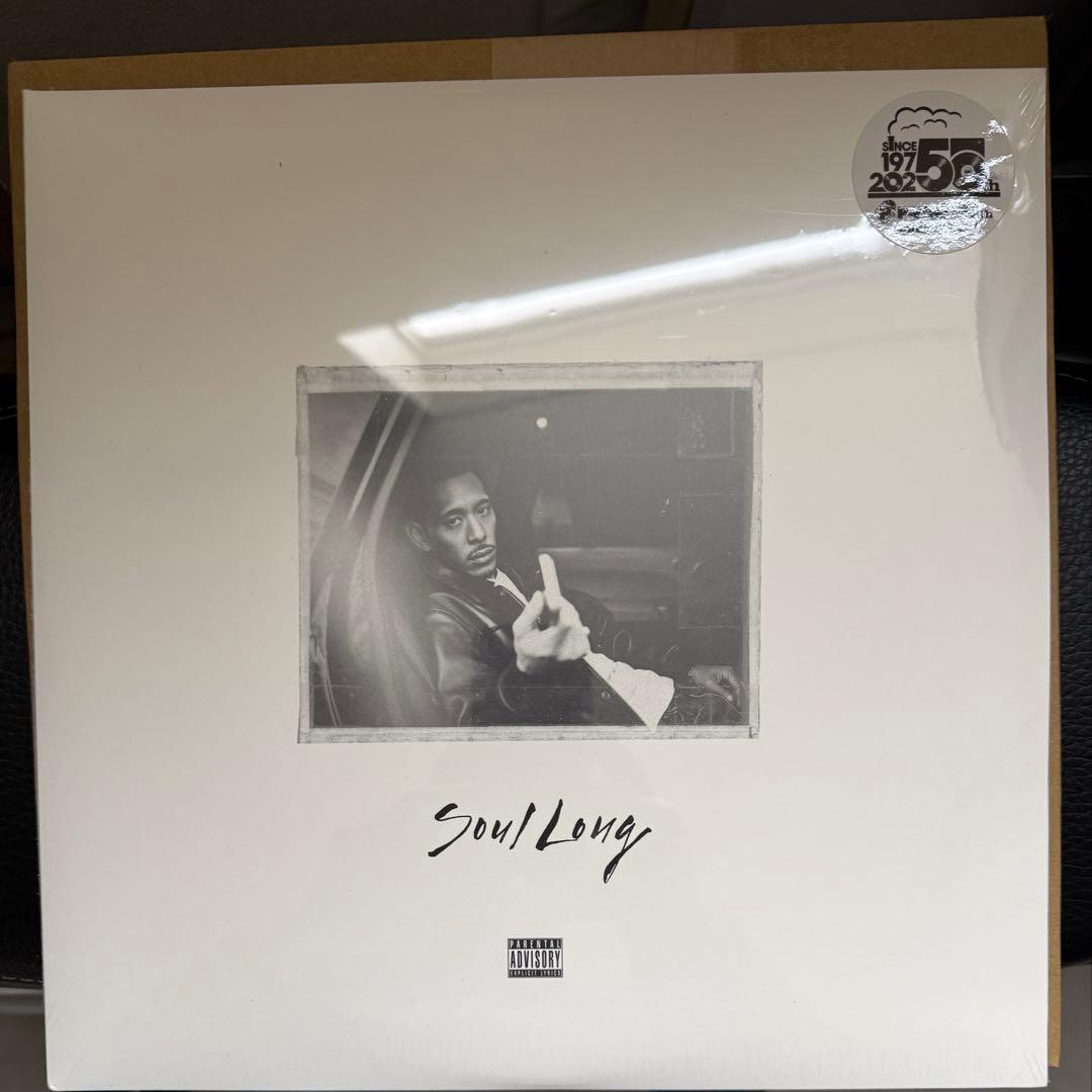 Japanese Music Io Soul Long 10Th Anniversary Edition Lp