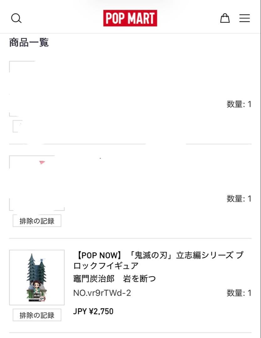 Other