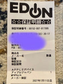 Apple Airpods Airpodspro3
