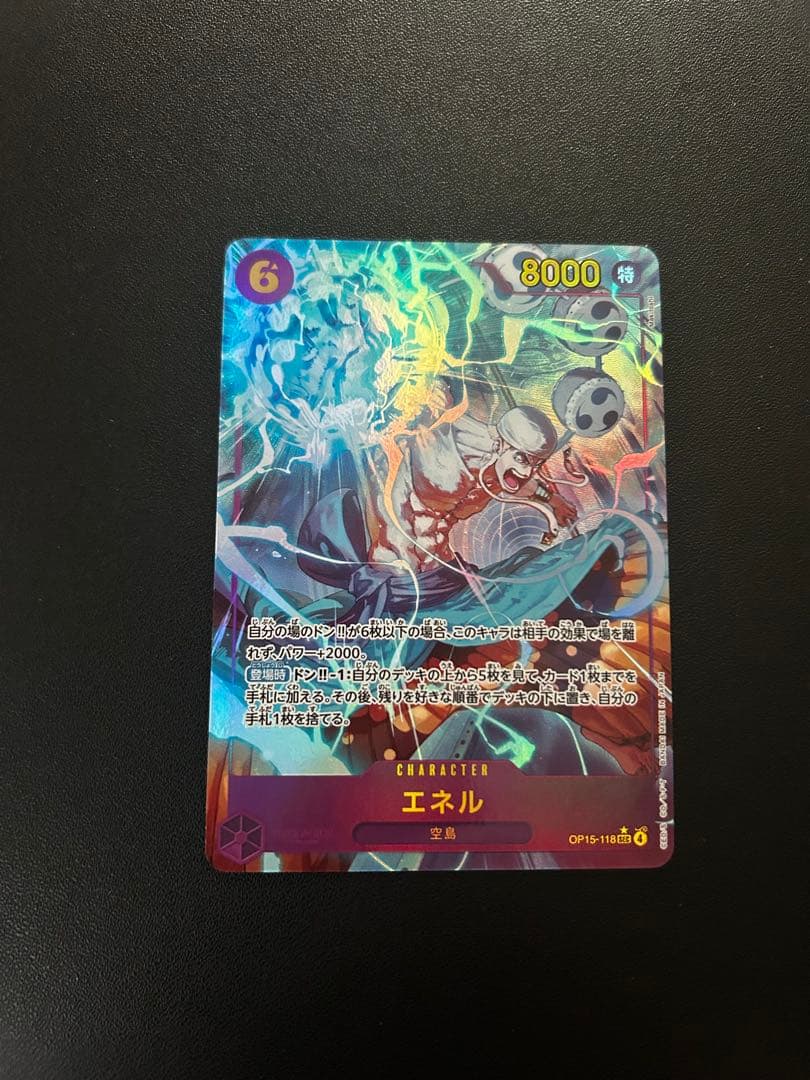 One Piece Card Game Sec Op15-118