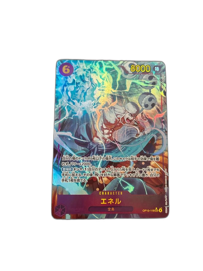 One Piece Card Game Sec Op15-118