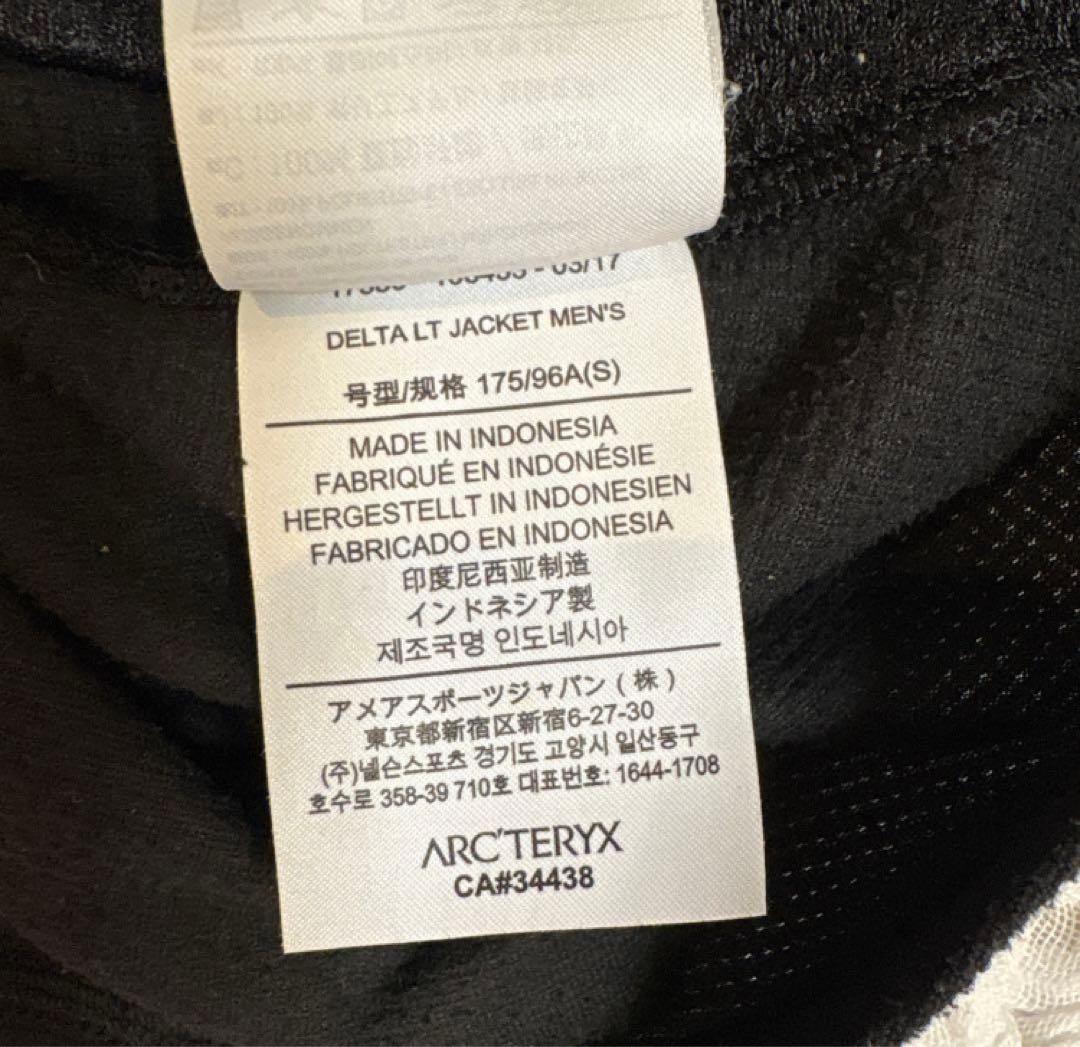 Arc'Teryx Fleeces 00S