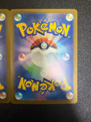 Pok Mon Trading Card Game V Sr Sa Sar
