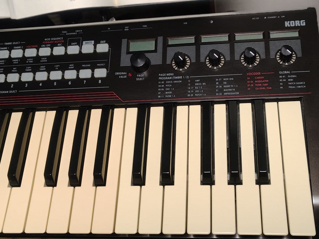 Korg Other R3