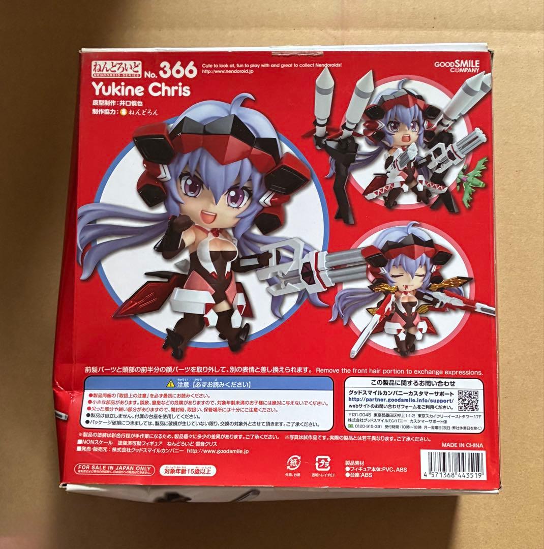 Good Smile Company Other 366