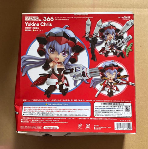 Good Smile Company Other 366
