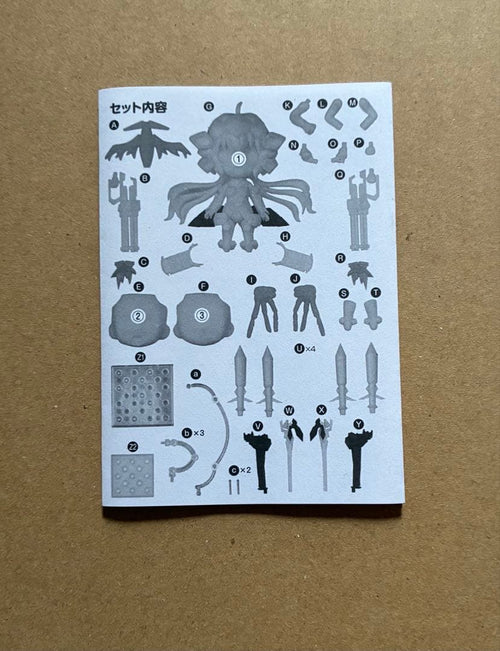 Good Smile Company Other 366