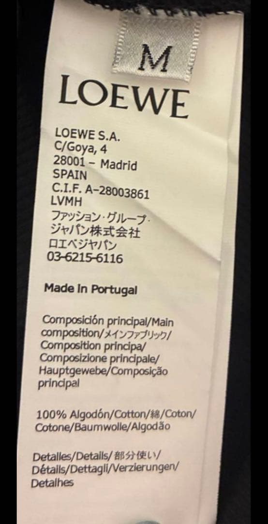Loewe Tank Tops M