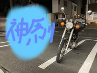 Motorcycle Frames Yamaha Yb1 Four