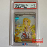 Pokemon Card Game 03W27002 Psa10 M1L 091/063 Sar