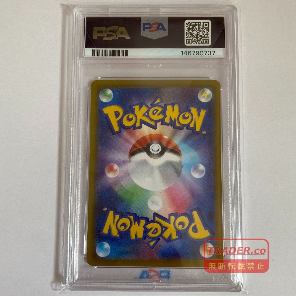 Pokemon Card Game 03W27002 Psa10 M1L 091/063 Sar