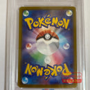 Pokemon Card Game 03W27002 Psa10 M1L 091/063 Sar