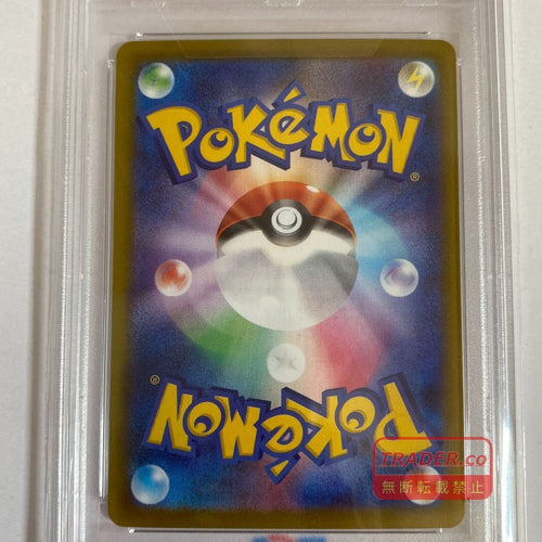 Pokemon Card Game 03W27002 Psa10 M1L 091/063 Sar