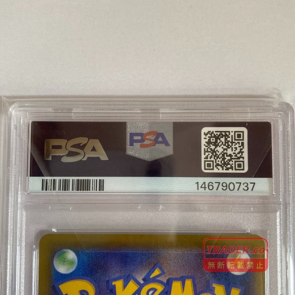 Pokemon Card Game 03W27002 Psa10 M1L 091/063 Sar
