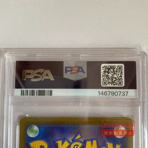 Pokemon Card Game 03W27002 Psa10 M1L 091/063 Sar