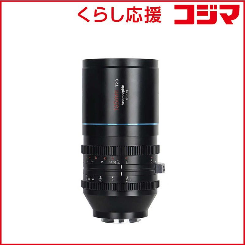 Sirui Others Sl/Tl Venus_L135-Jp