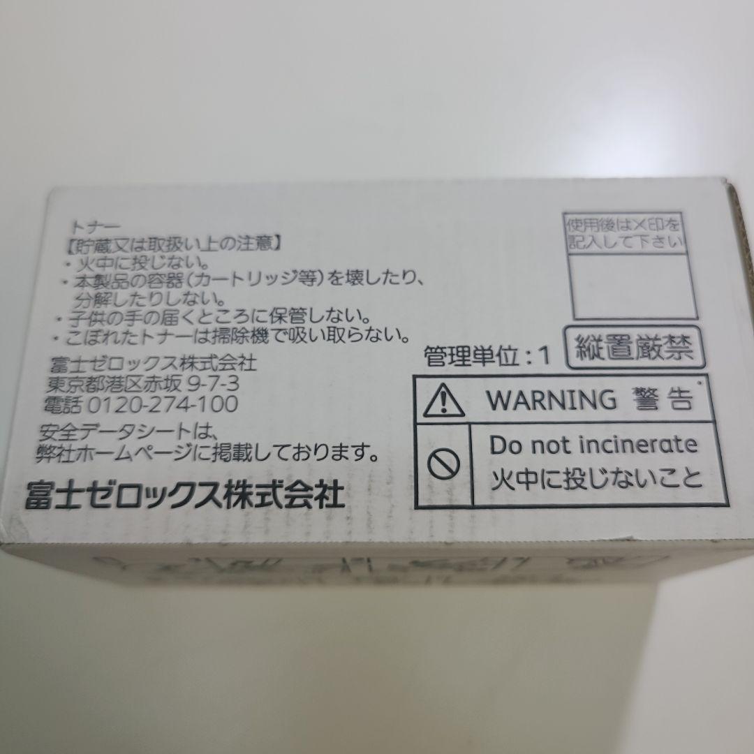 Fujifilm [Printer] Fuji Xerox Toner Cartridge Docuprint C3450 D Yellow
