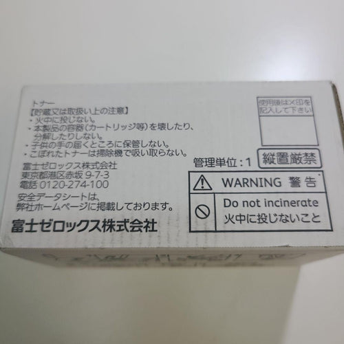 Fujifilm [Printer] Fuji Xerox Toner Cartridge Docuprint C3450 D Yellow