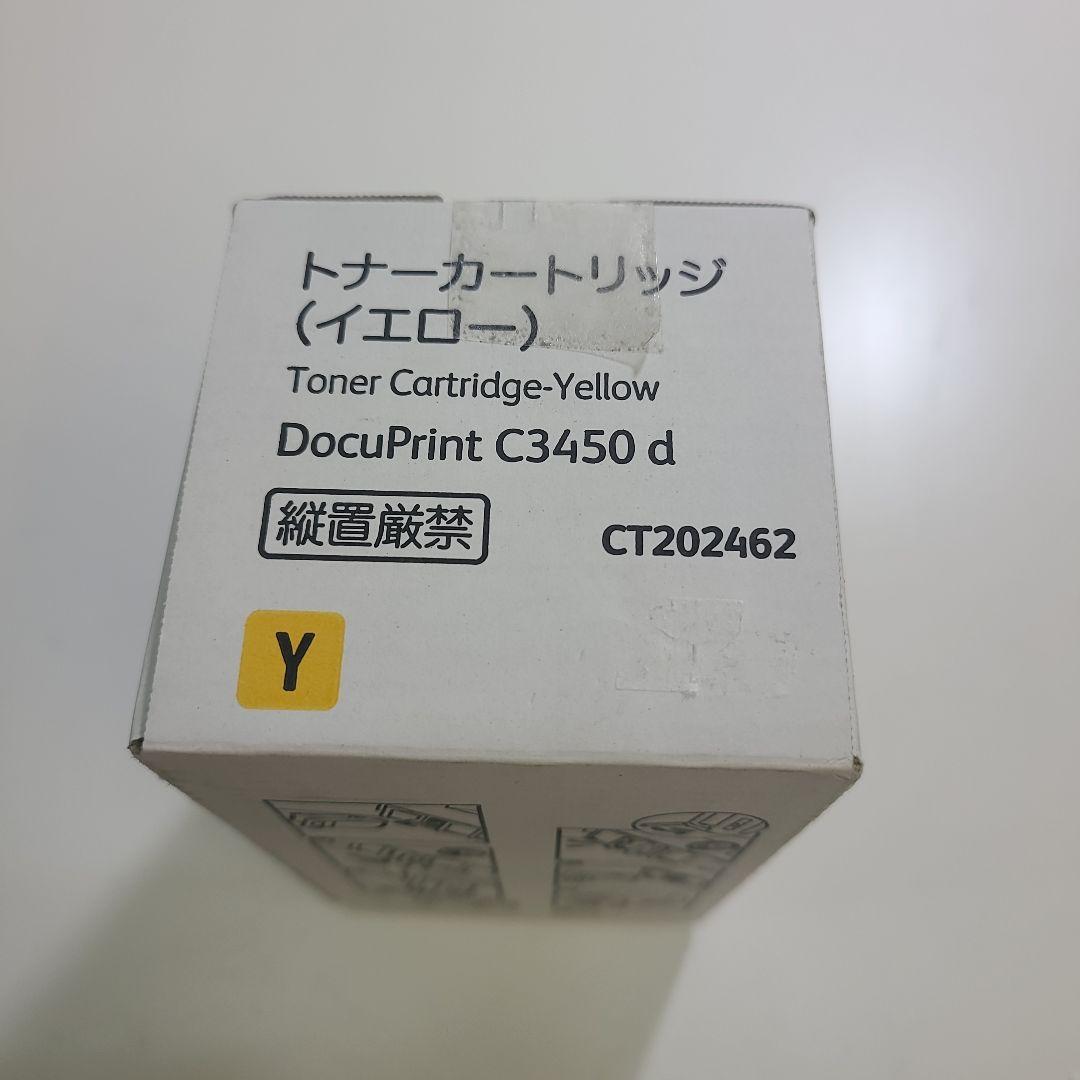 Fujifilm [Printer] Fuji Xerox Toner Cartridge Docuprint C3450 D Yellow
