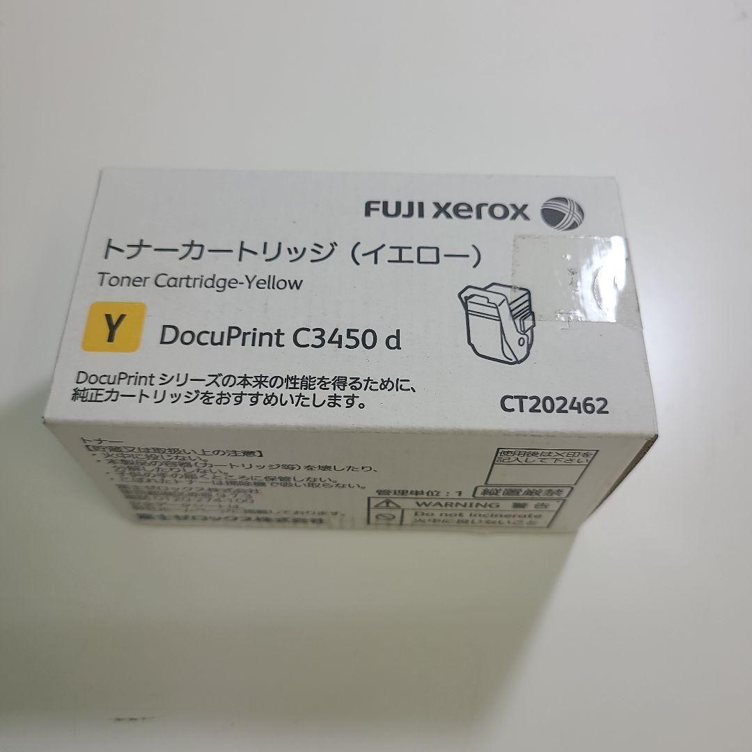 Fujifilm [Printer] Fuji Xerox Toner Cartridge Docuprint C3450 D Yellow