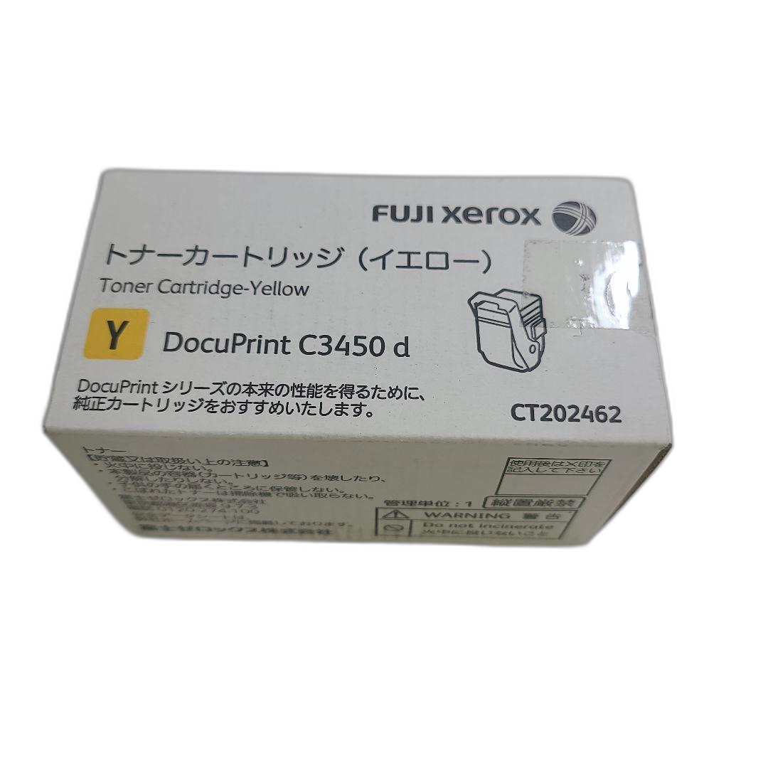 Fujifilm [Printer] Fuji Xerox Toner Cartridge Docuprint C3450 D Yellow