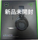 Gaming Headphone Headset Razer Kraken