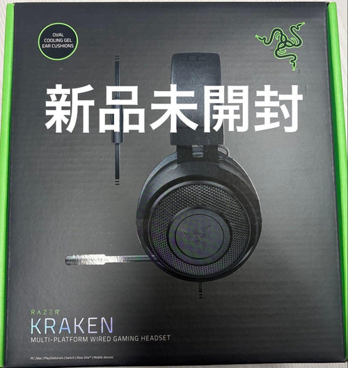 Gaming Headphone Headset Razer Kraken