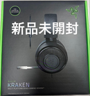 Gaming Headphone Headset Razer Kraken