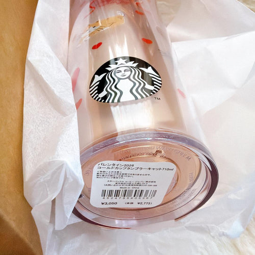 Starbucks Tumblers 2026