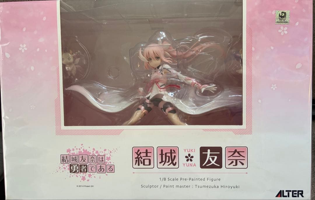 Other 1/8 Alter