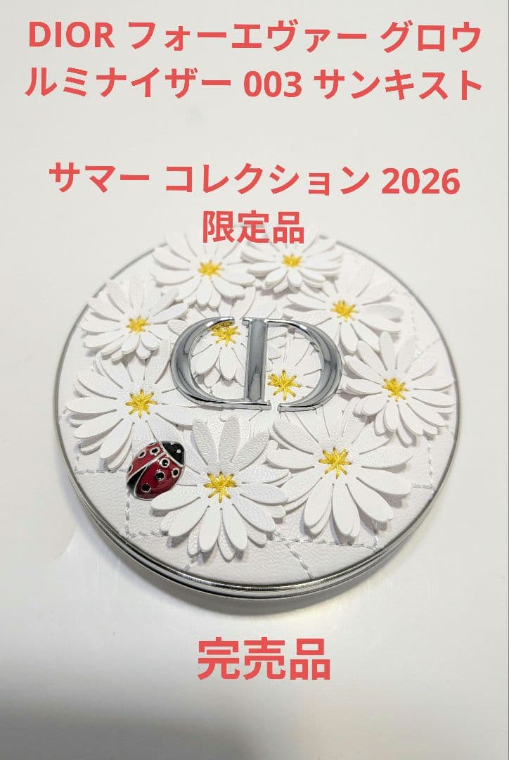 Christian Dior Power Highlighter 003