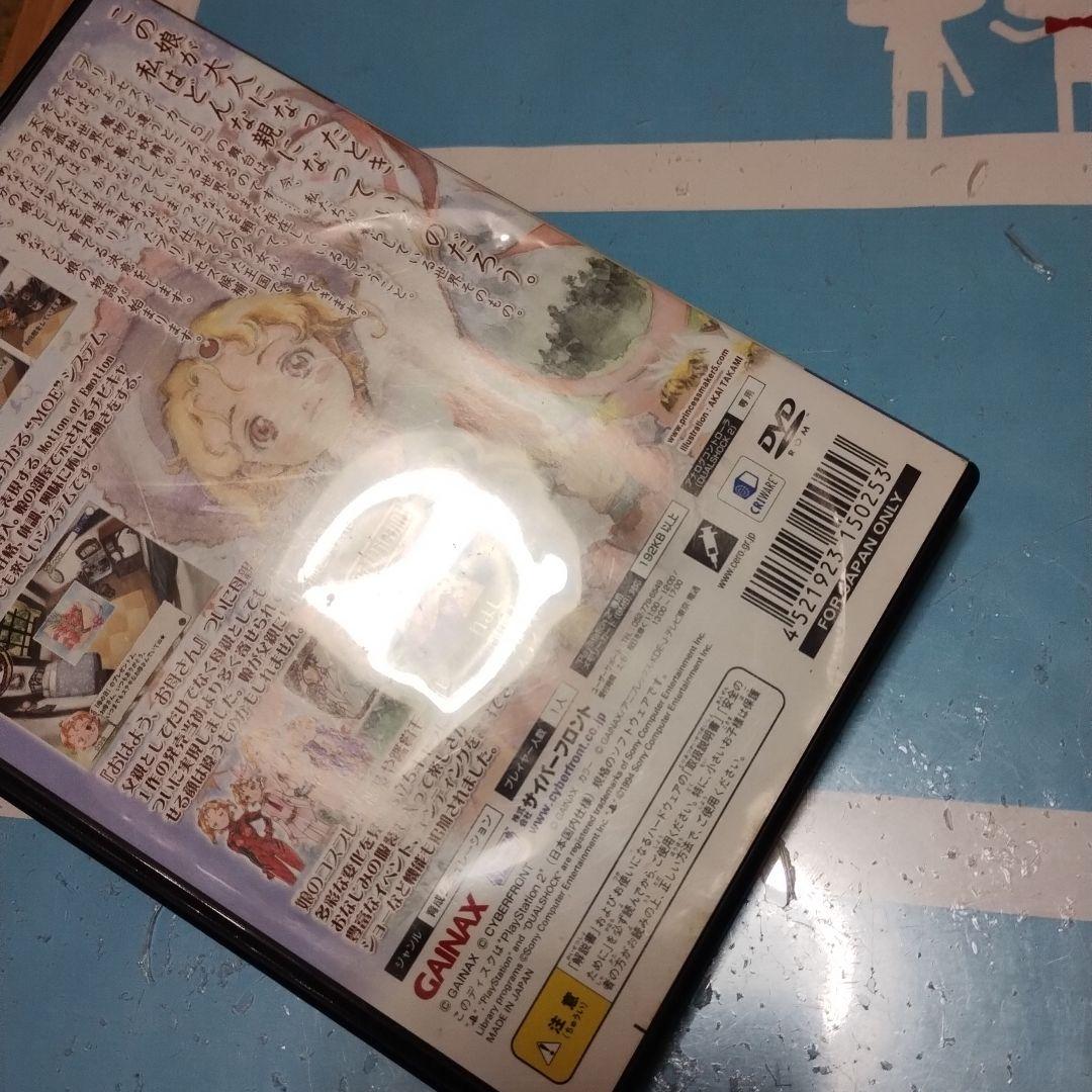 Playstation2 Soft 5