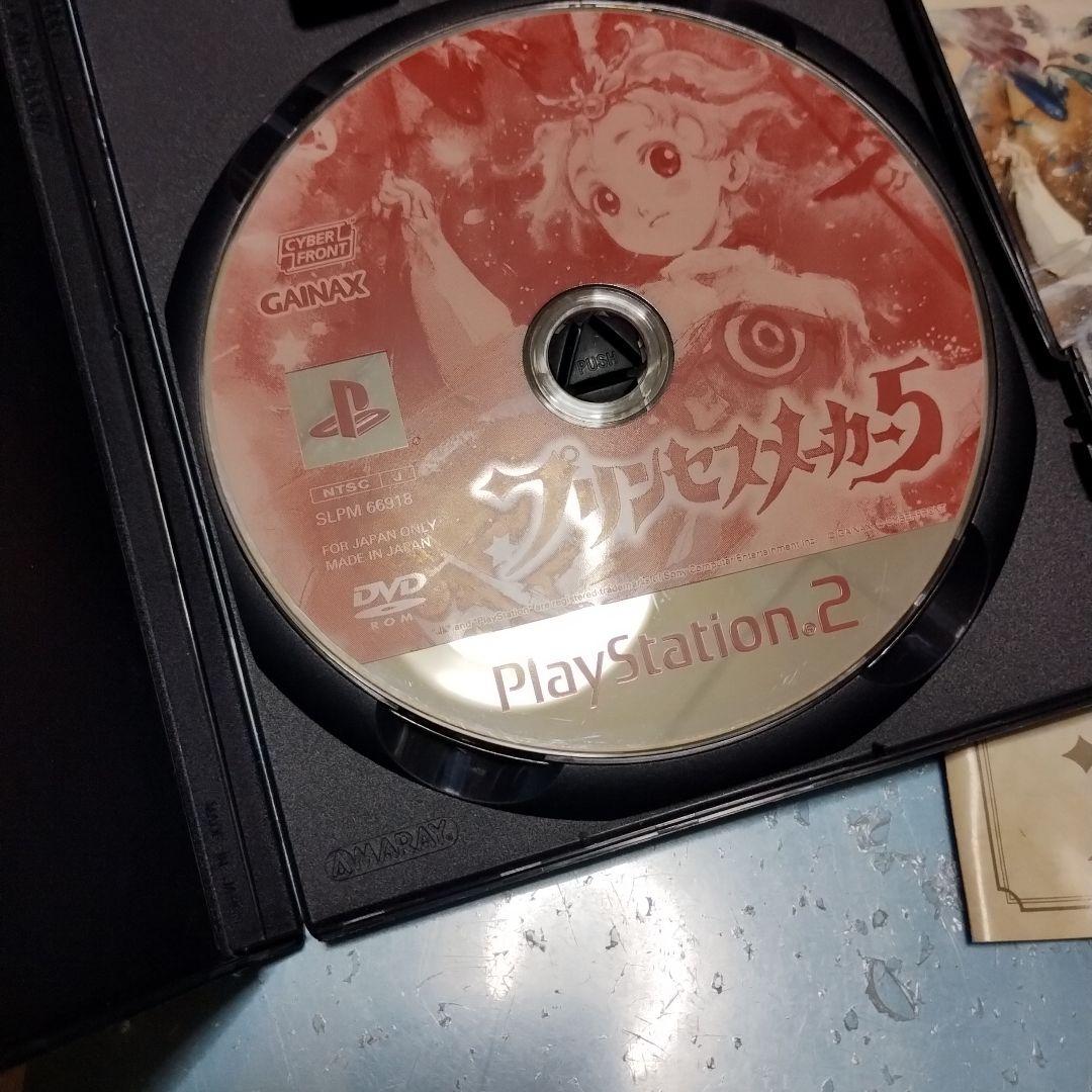 Playstation2 Soft 5