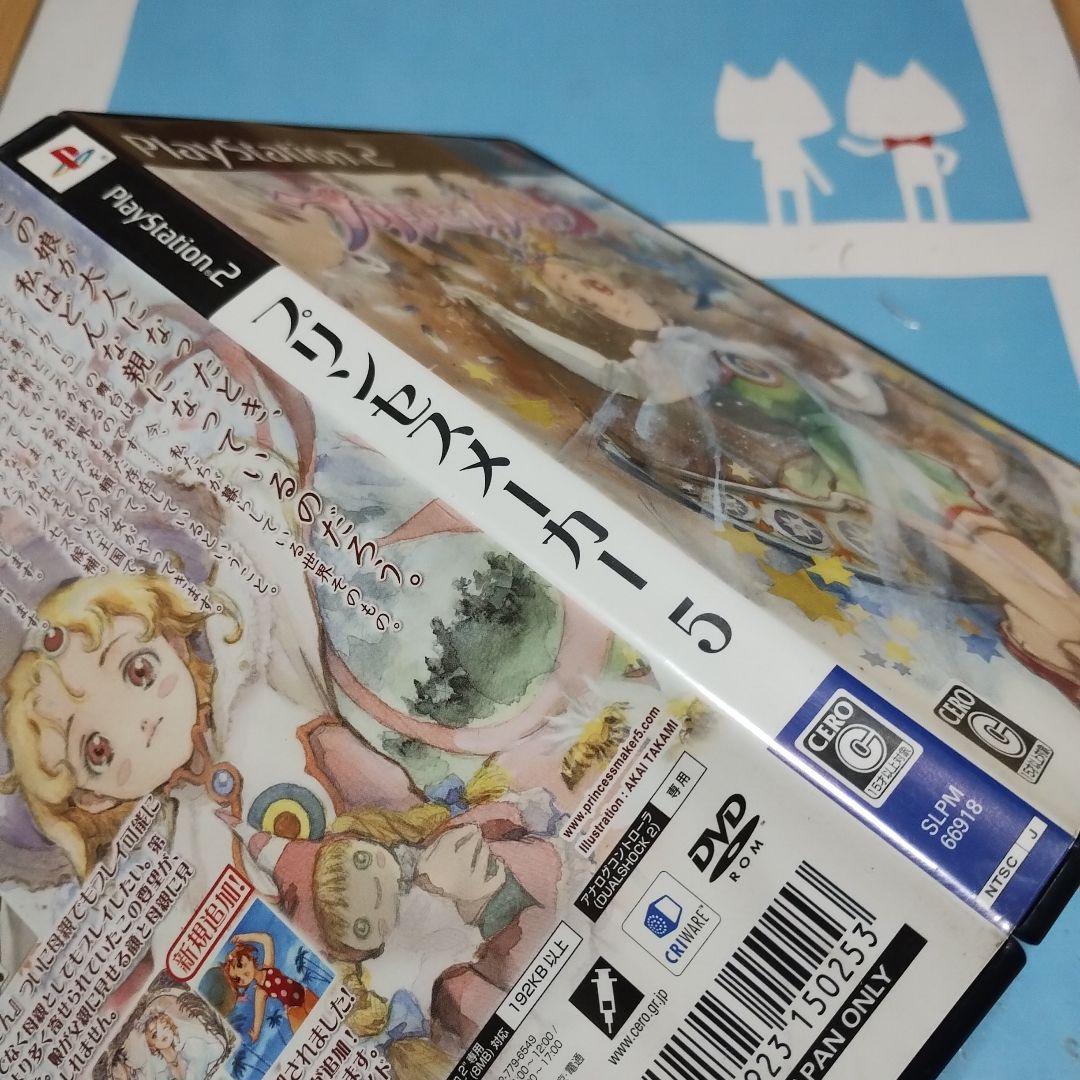 Playstation2 Soft 5
