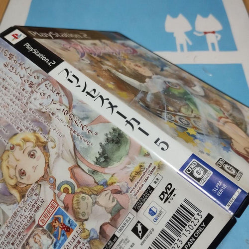 Playstation2 Soft 5