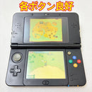 Nintendo 3Ds Consoles (New