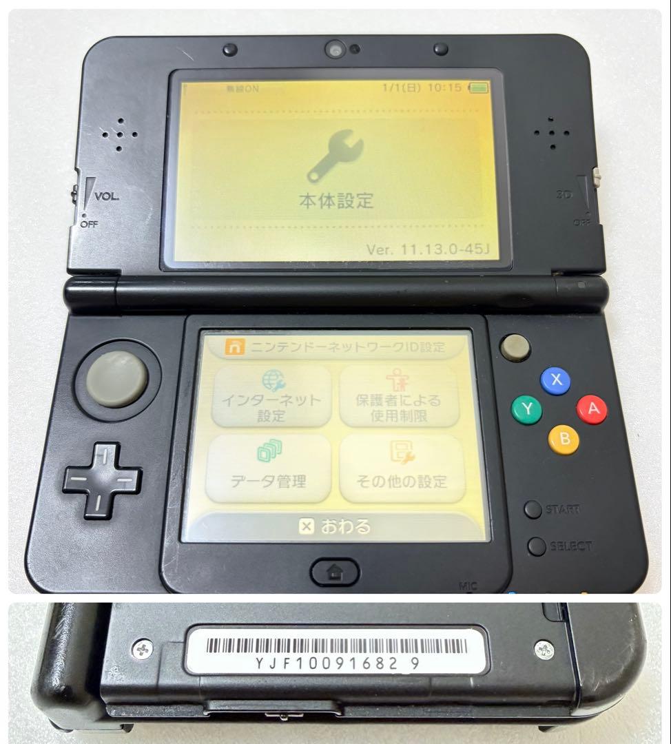 Nintendo 3Ds Consoles (New