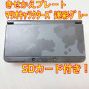 Nintendo 3Ds Consoles (New